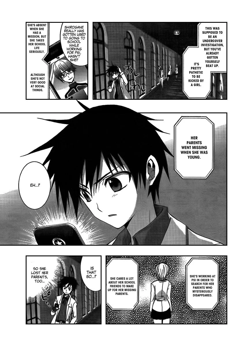 Out Code Chapter 6 page 13 - 
