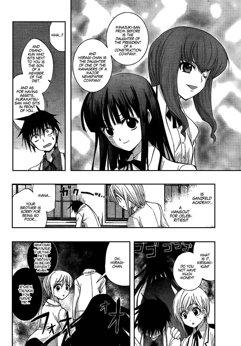 Out Code Chapter 6 page 16 - 