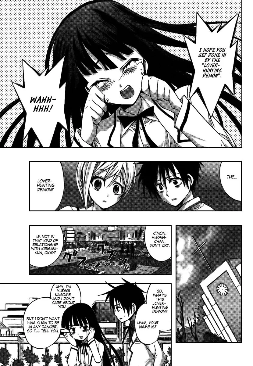 Out Code Chapter 6 page 17 - 