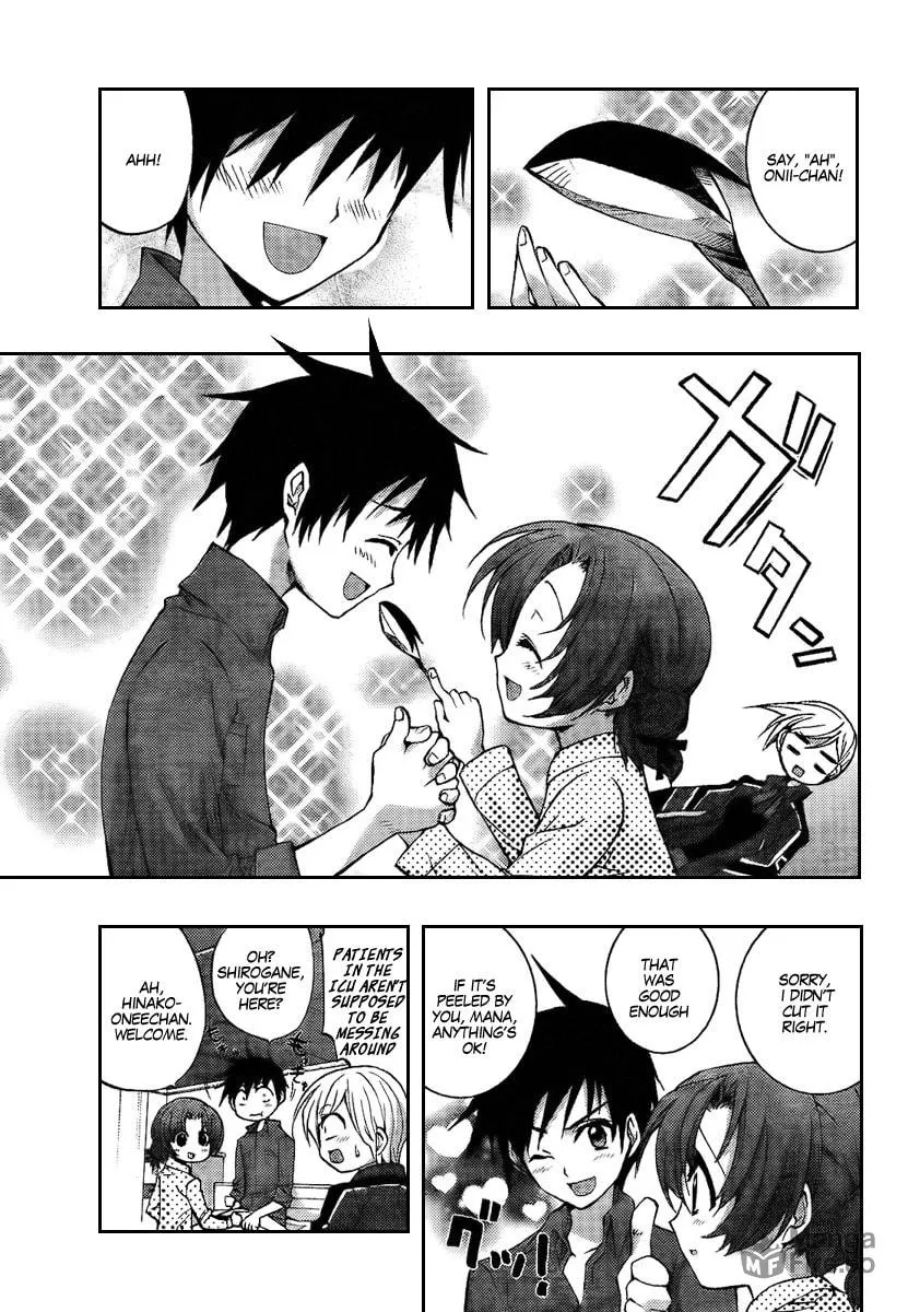 Out Code Chapter 6 page 3 - 