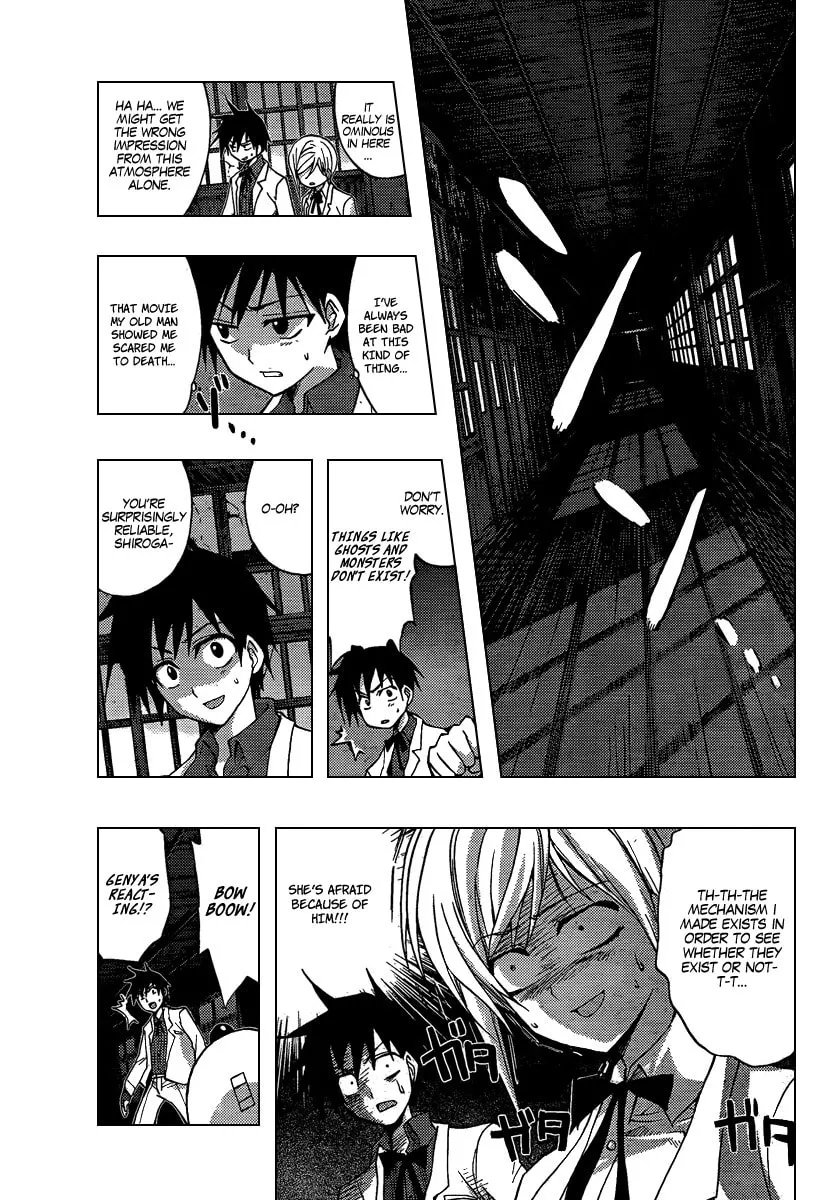 Out Code Chapter 6 page 23 - 