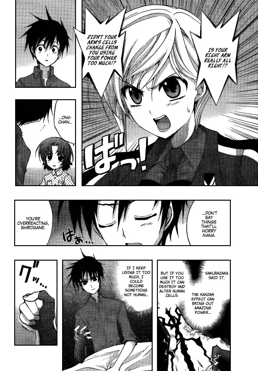 Out Code Chapter 6 page 4 - 