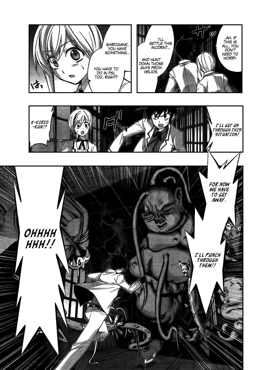Out Code Chapter 6 page 31 - 