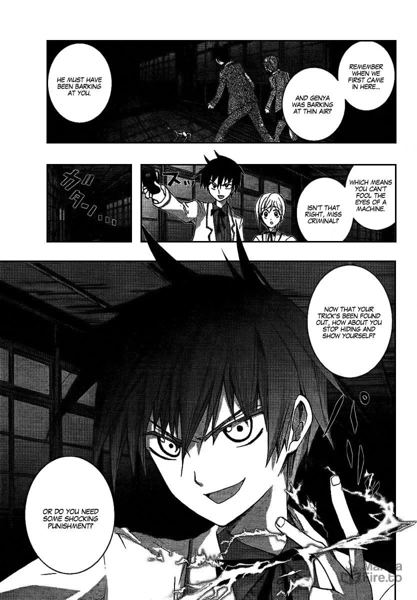 Out Code Chapter 6 page 39 - 