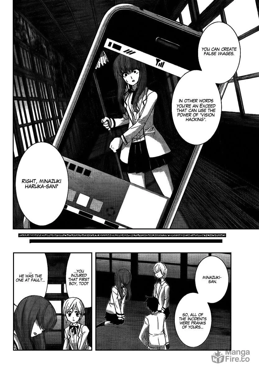 Out Code Chapter 6 page 40 - 