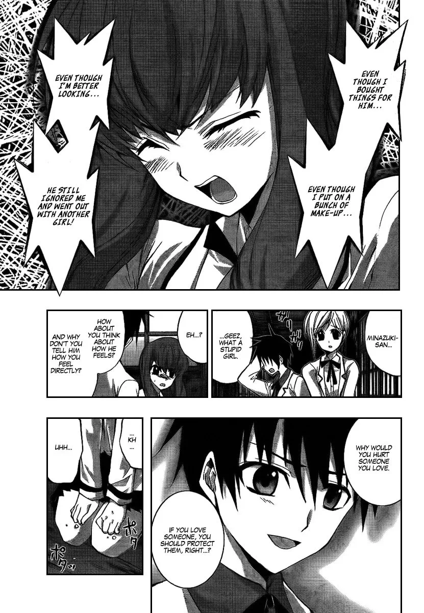 Out Code Chapter 6 page 41 - 