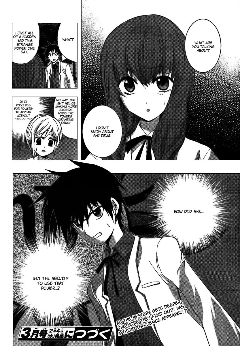 Out Code Chapter 6 page 44 - 