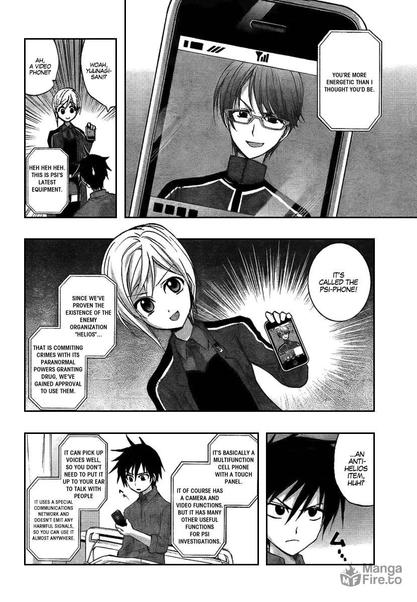 Out Code Chapter 6 page 6 - 