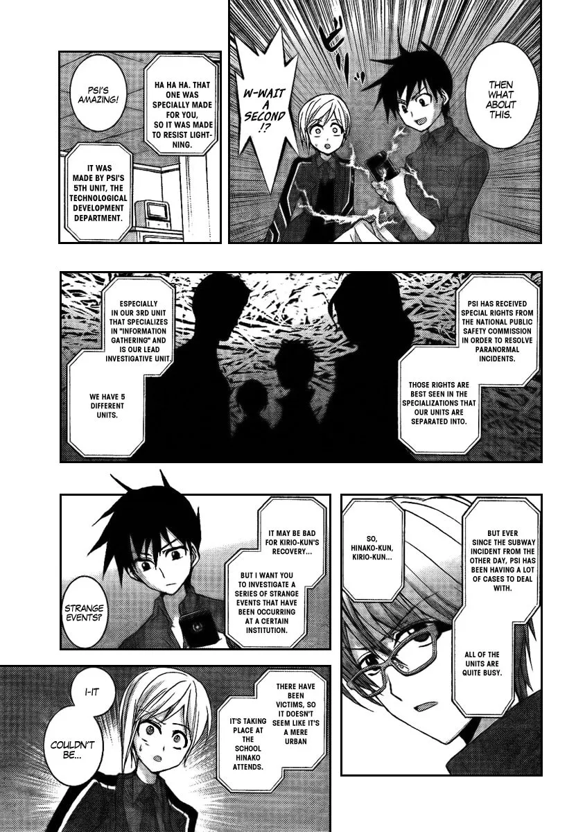 Out Code Chapter 6 page 7 - 