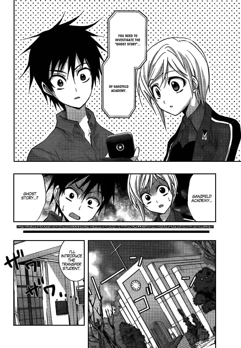 Out Code Chapter 6 page 8 - 