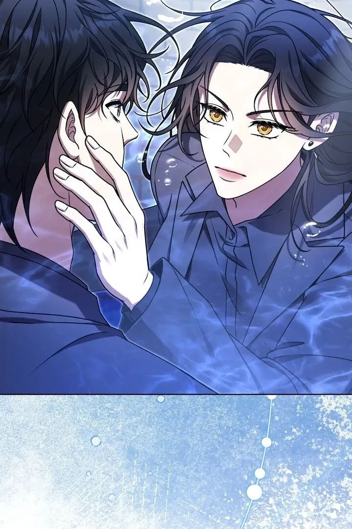 Outis Chapter 0 page 74 - 