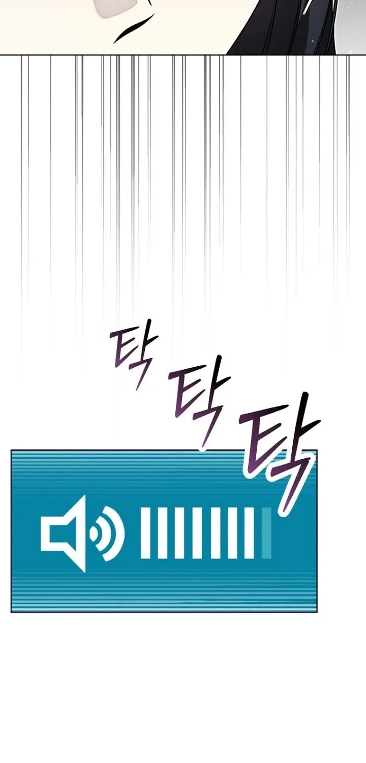Outis Chapter 10 page 14 - 