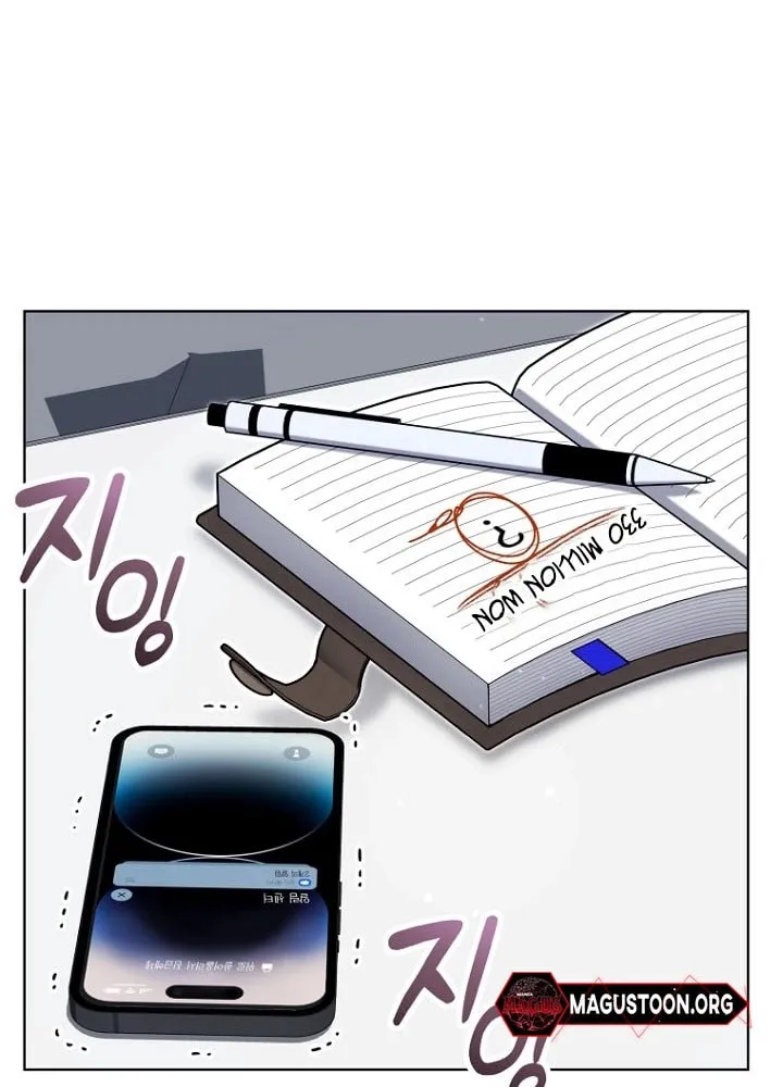 Outis Chapter 10 page 22 - 