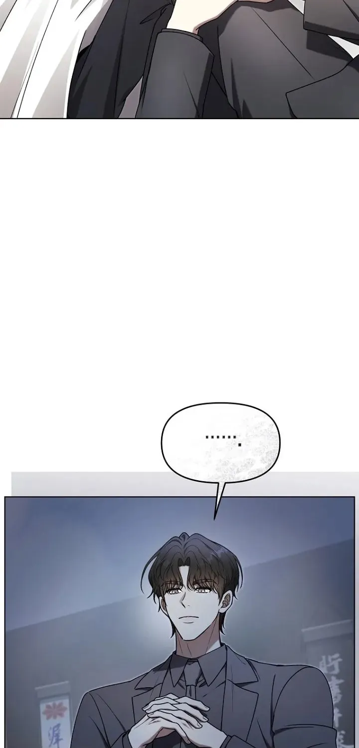 Outis Chapter 11 page 44 - 