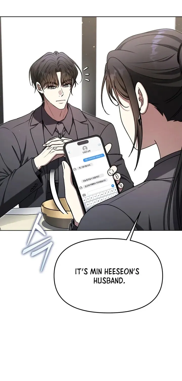 Outis Chapter 11 page 53 - 