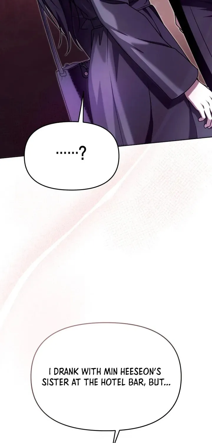 Outis Chapter 11 page 57 - 