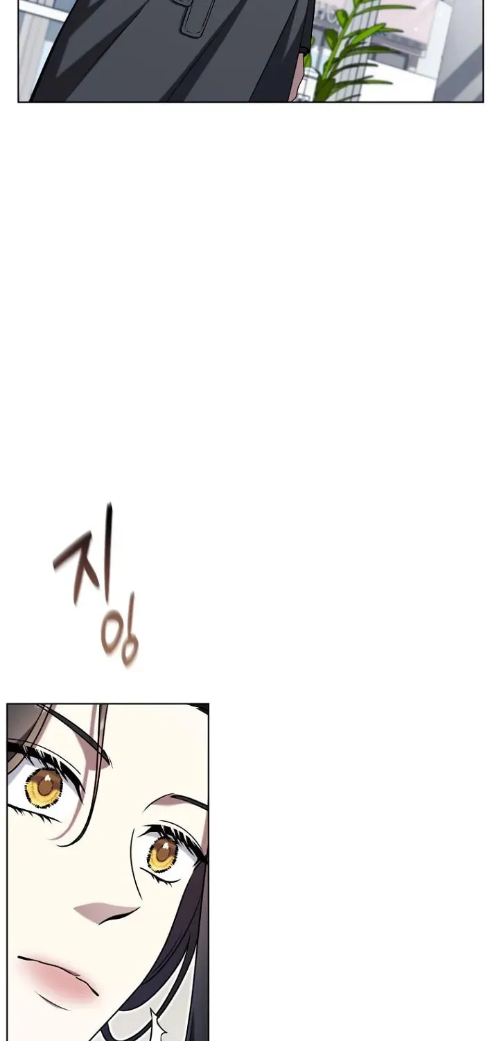 Outis Chapter 11 page 7 - 