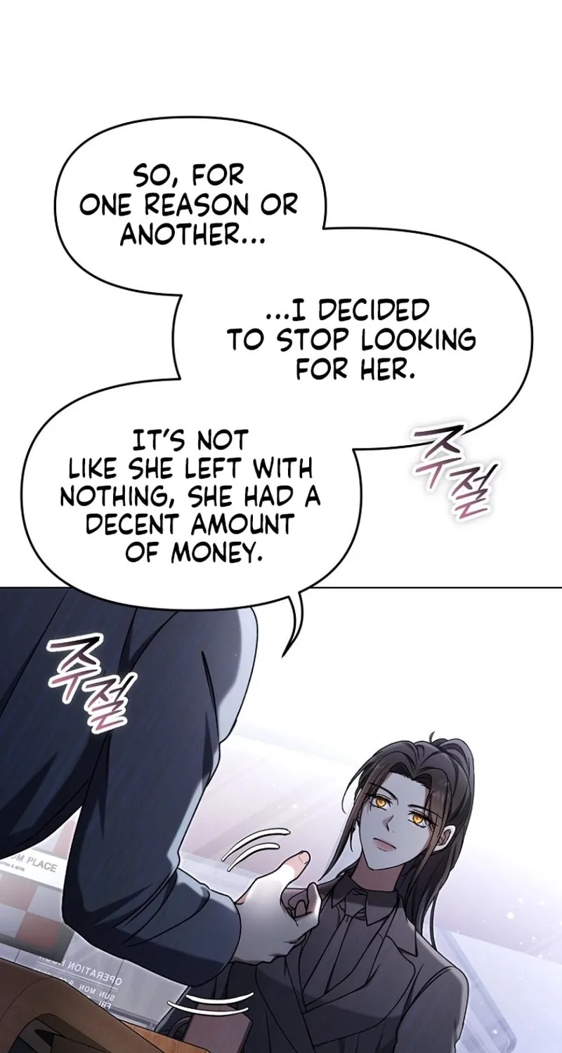 Outis Chapter 12 page 17 - 
