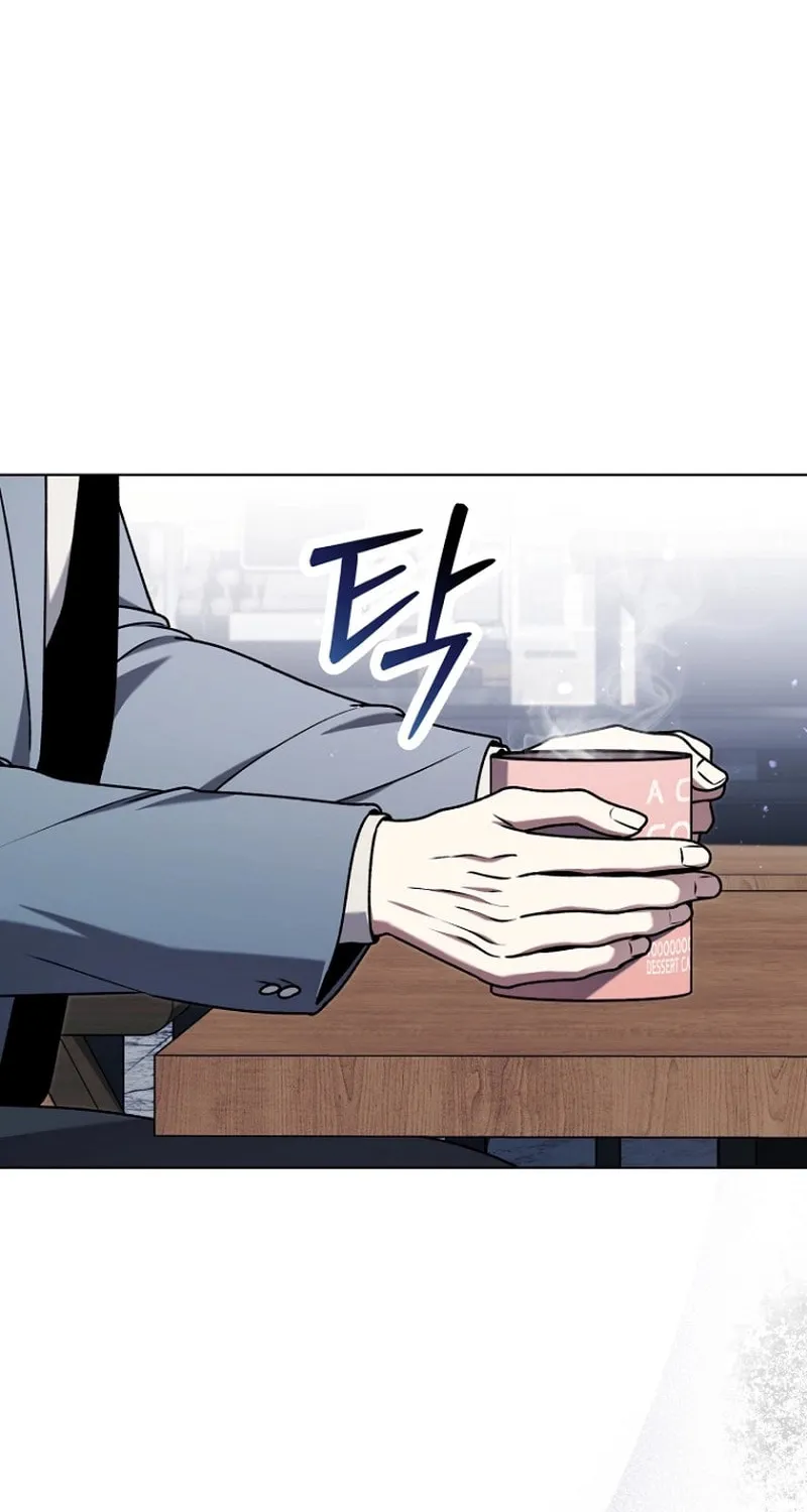 Outis Chapter 12 page 6 - 