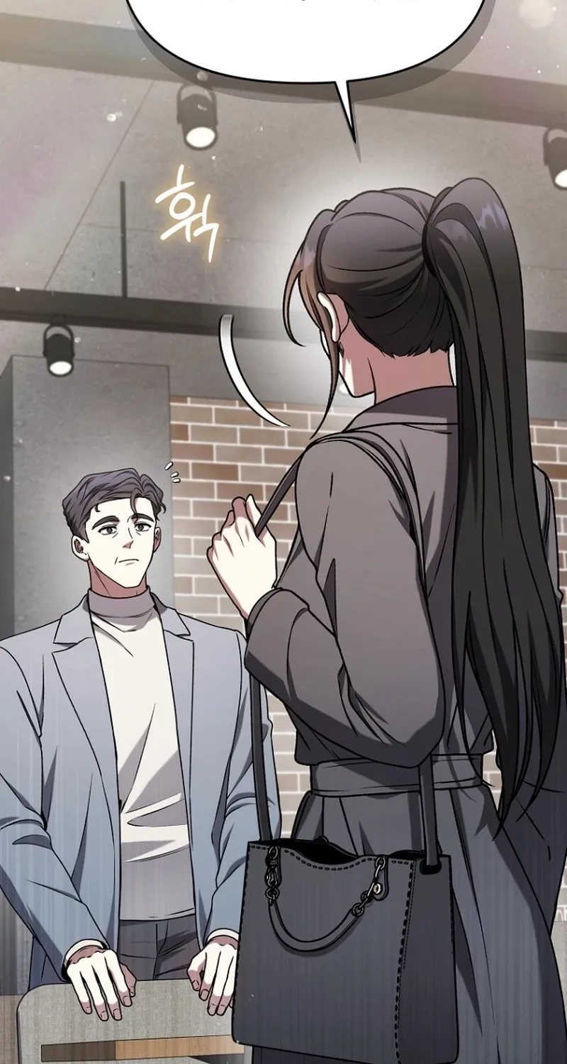 Outis Chapter 12 page 52 - 