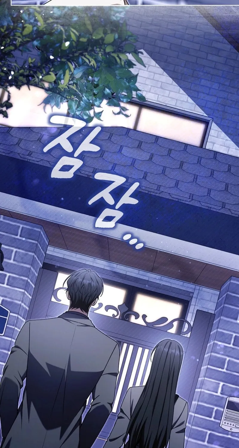 Outis Chapter 12 page 92 - 