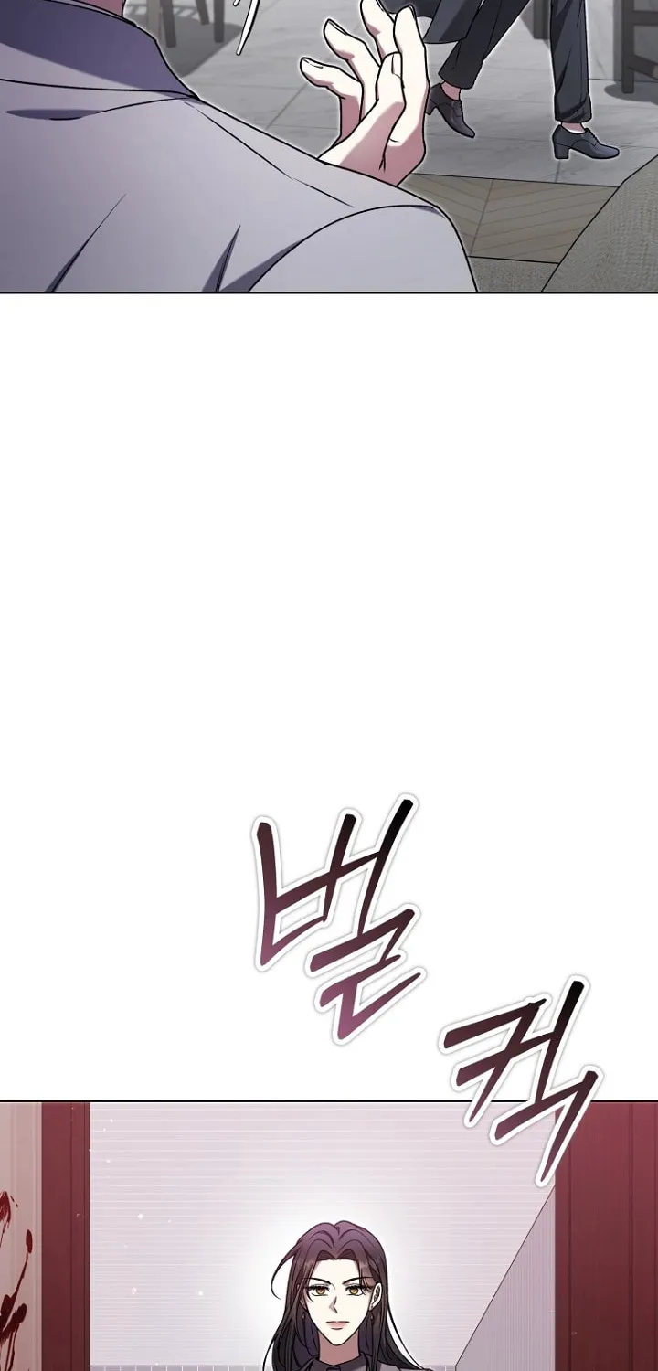 Outis Chapter 13 page 15 - 