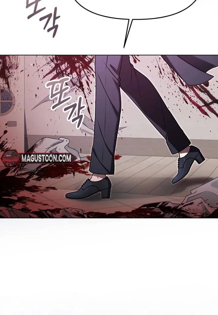 Outis Chapter 13 page 20 - 