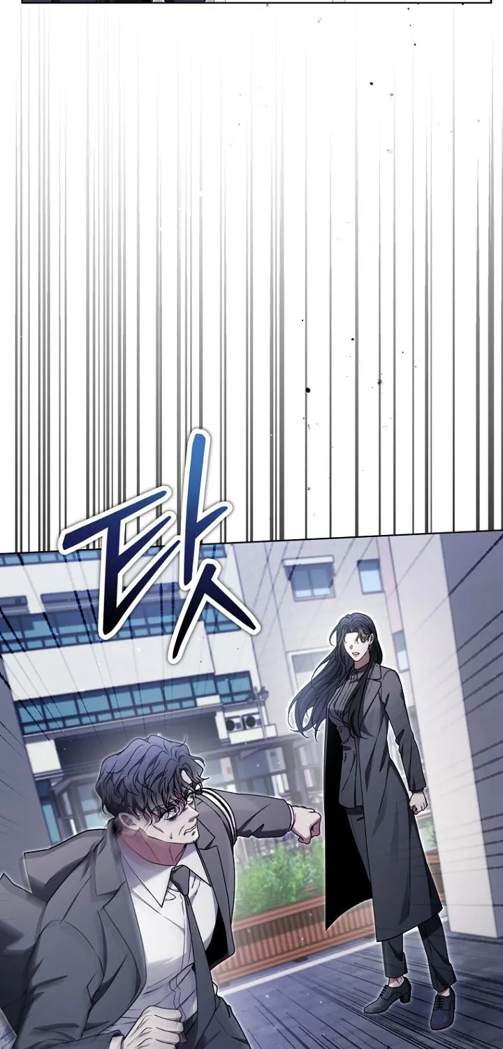 Outis Chapter 13 page 68 - 