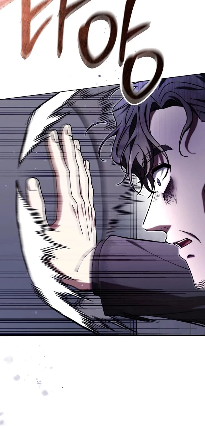 Outis Chapter 13 page 75 - 