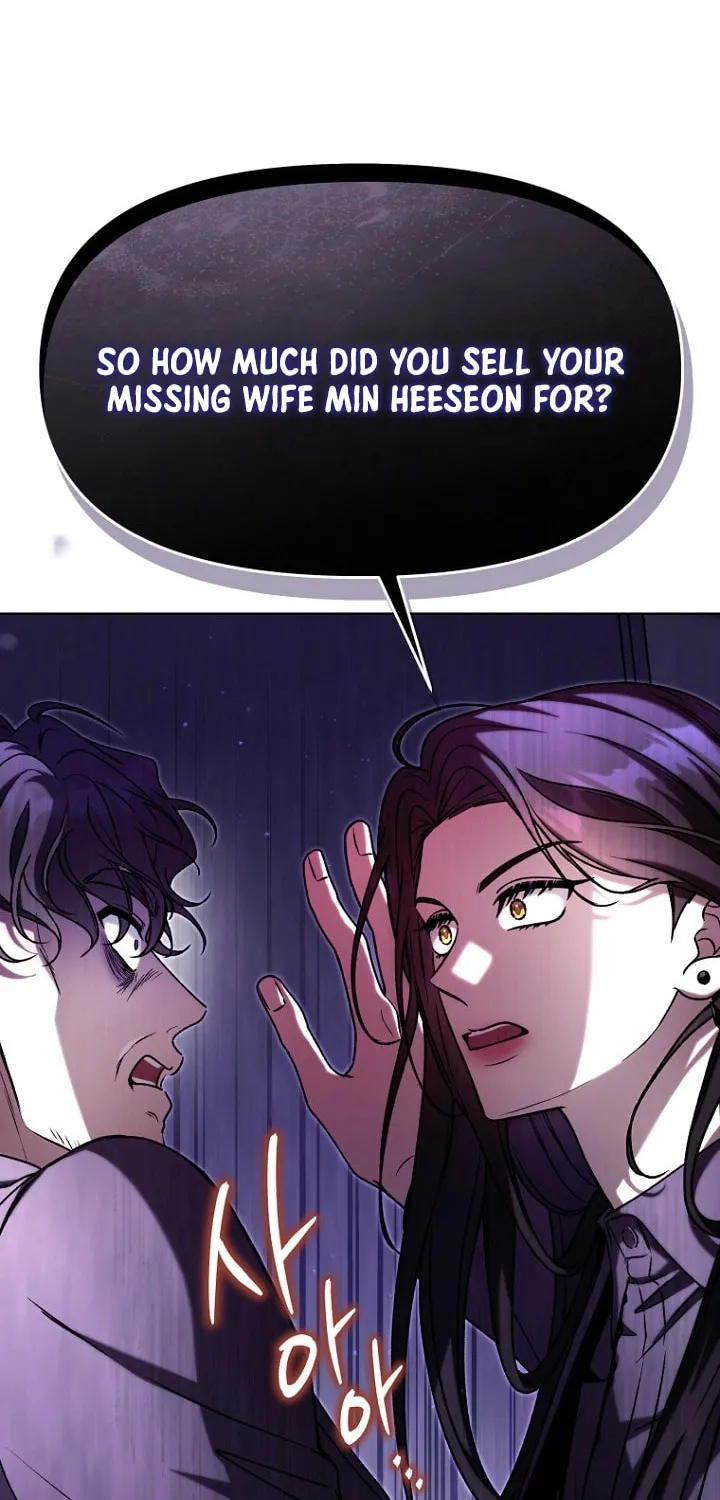 Outis Chapter 13 page 76 - 