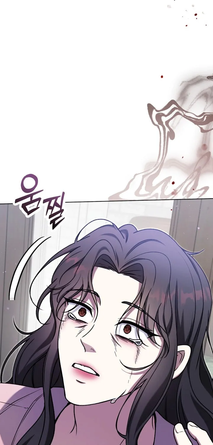 Outis Chapter 13 page 9 - 