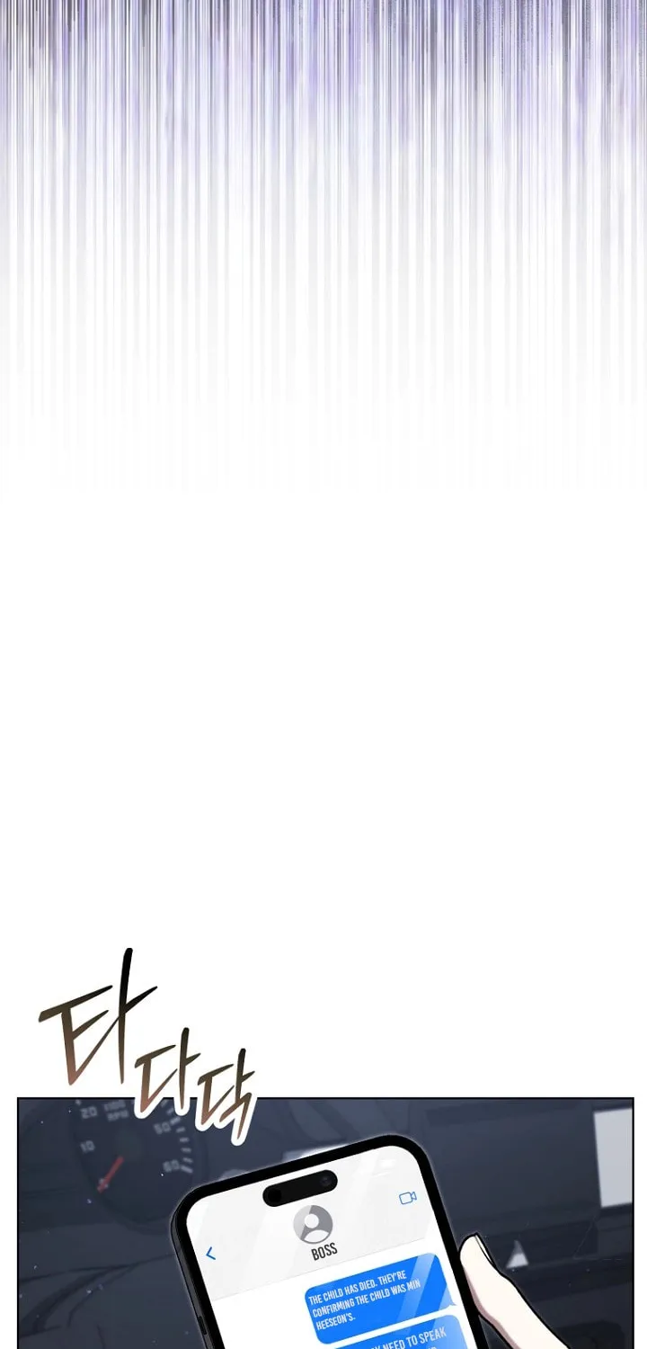 Outis Chapter 13 page 84 - 