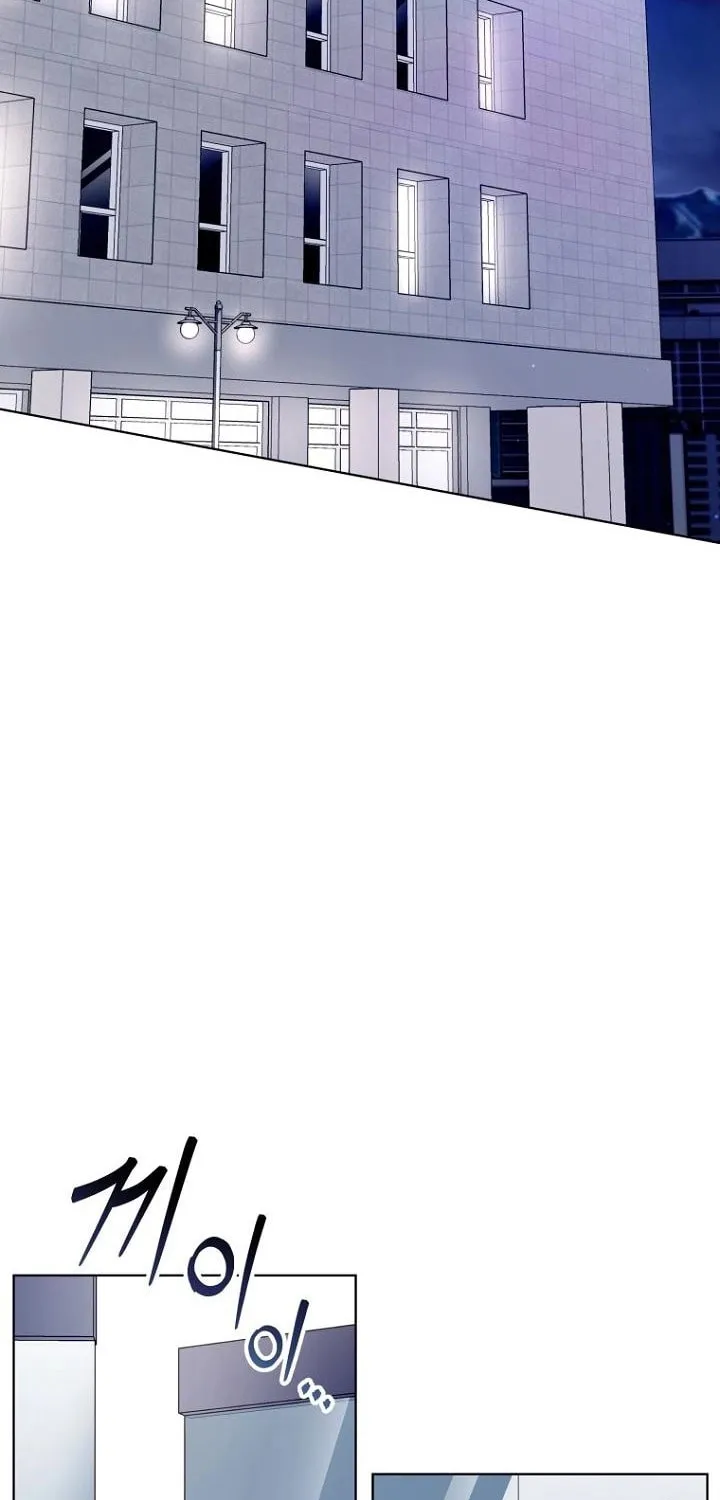 Outis Chapter 14 page 3 - 