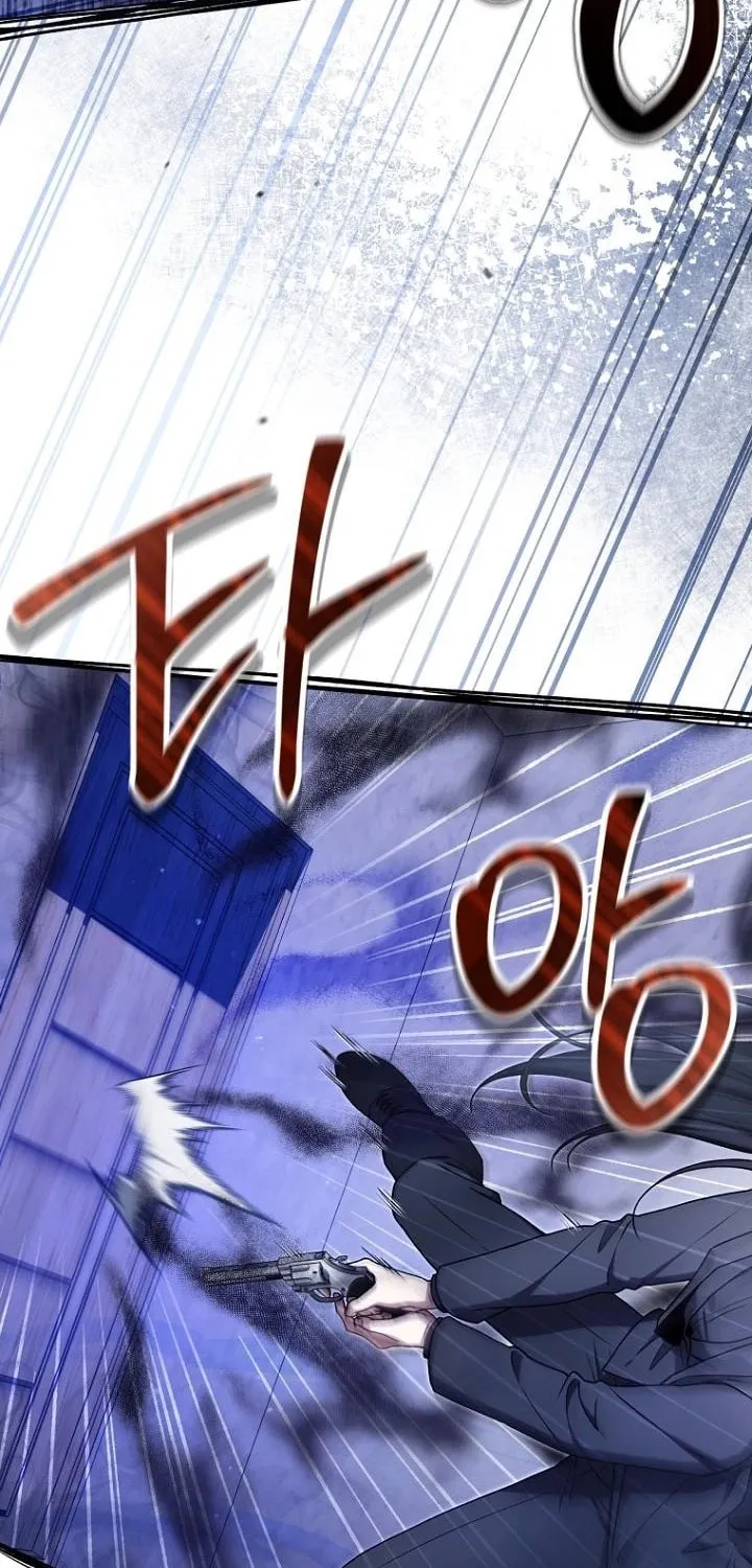 Outis Chapter 14 page 24 - 