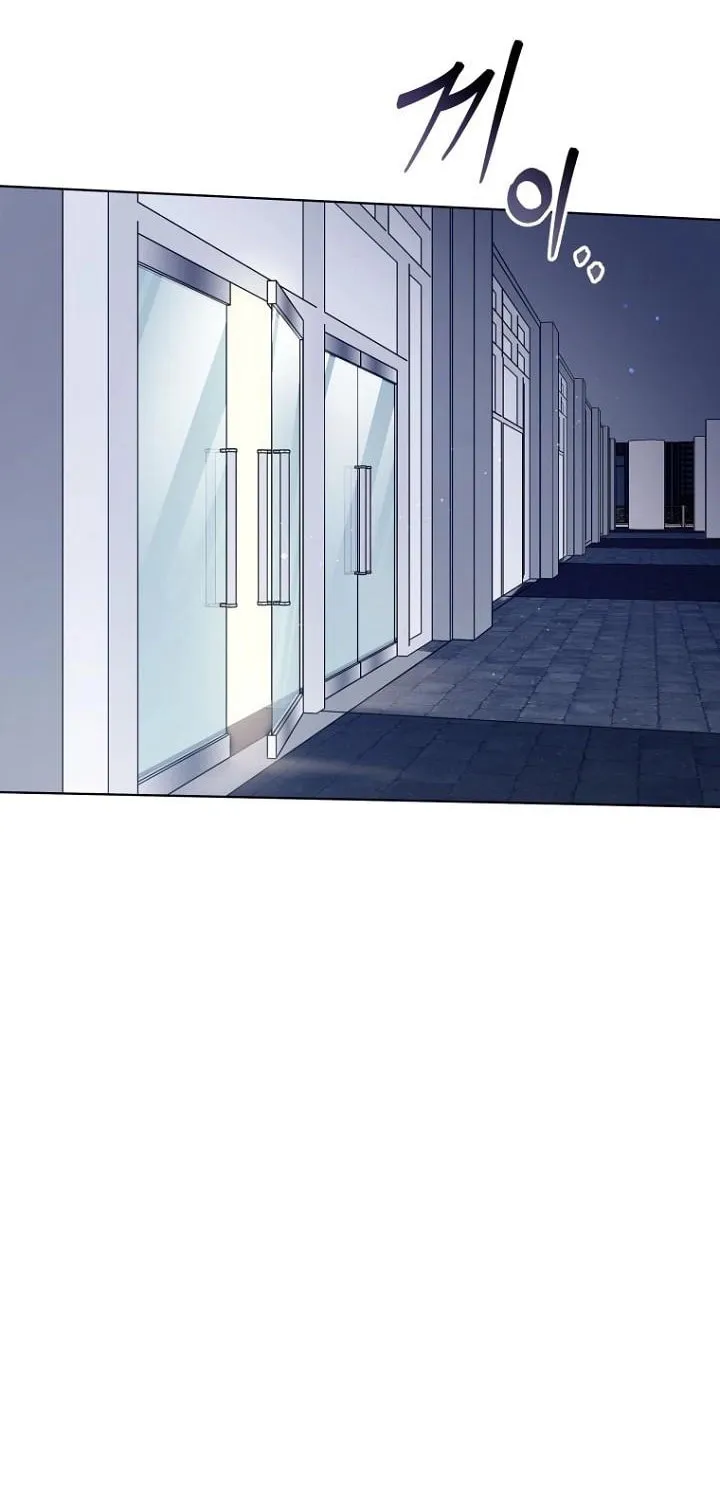 Outis Chapter 14 page 5 - 