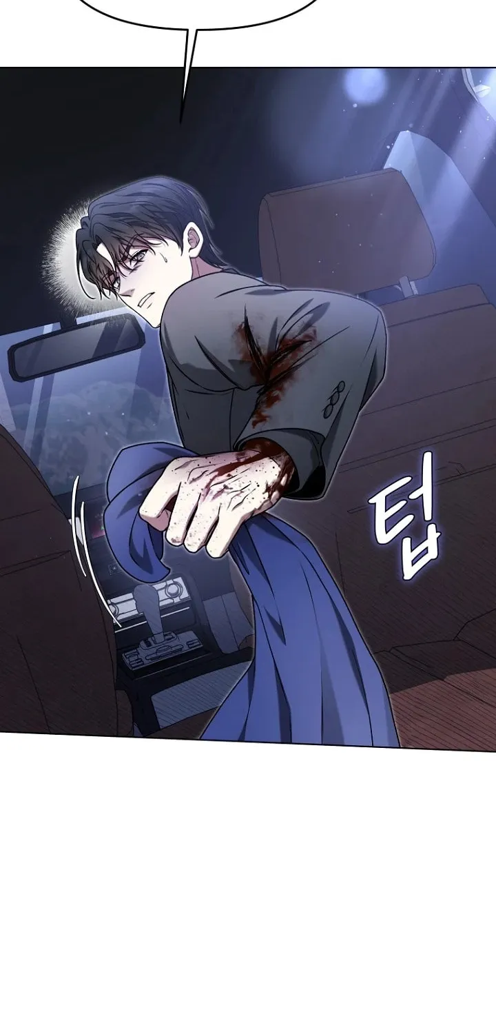 Outis Chapter 15 page 5 - 