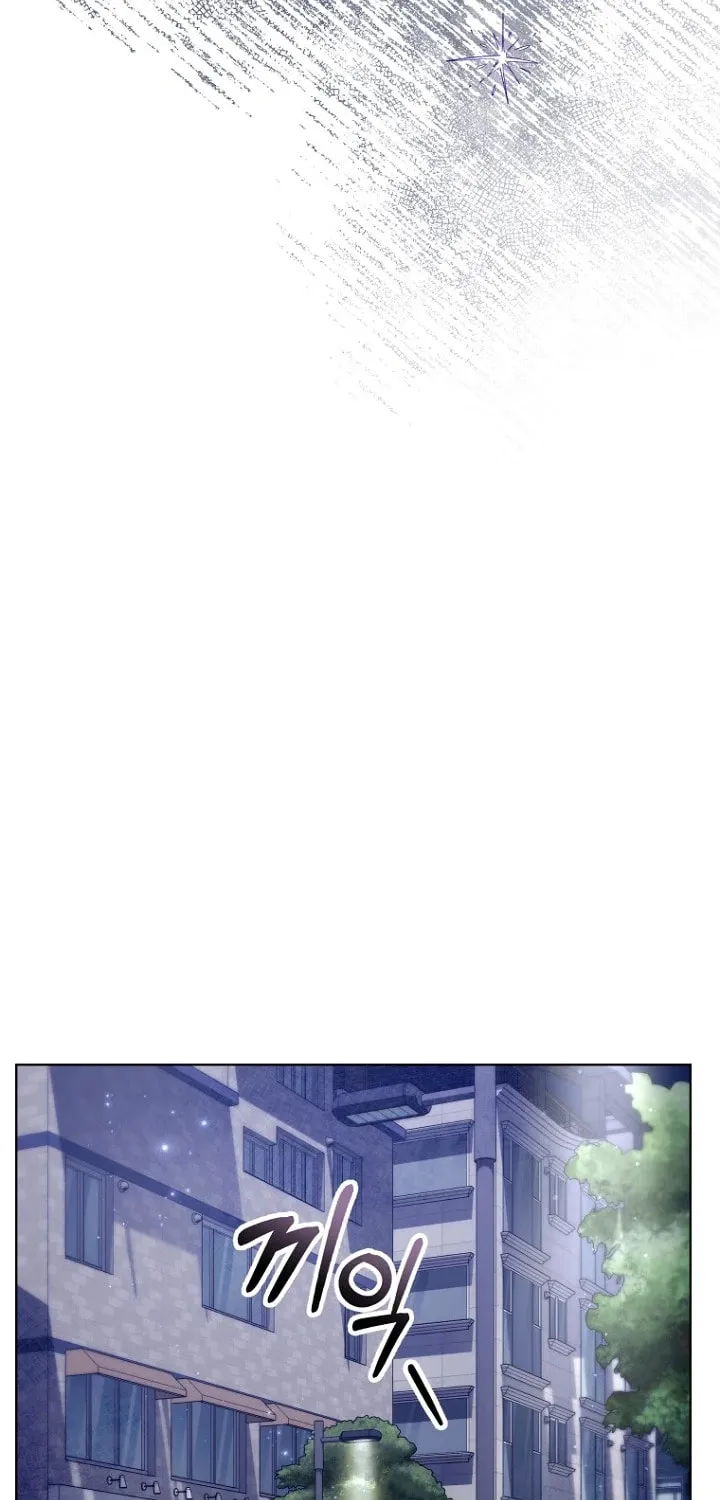 Outis Chapter 15 page 70 - 