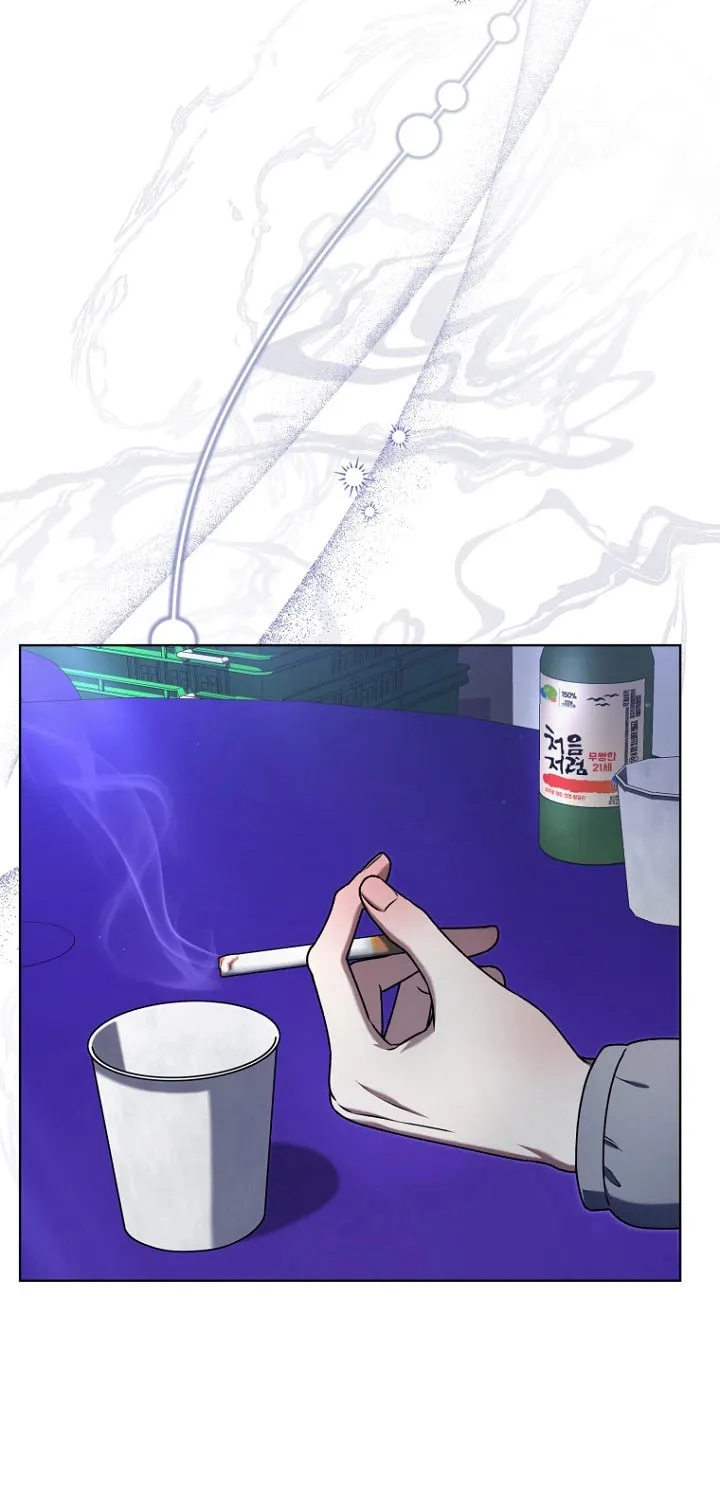 Outis Chapter 16 page 26 - 