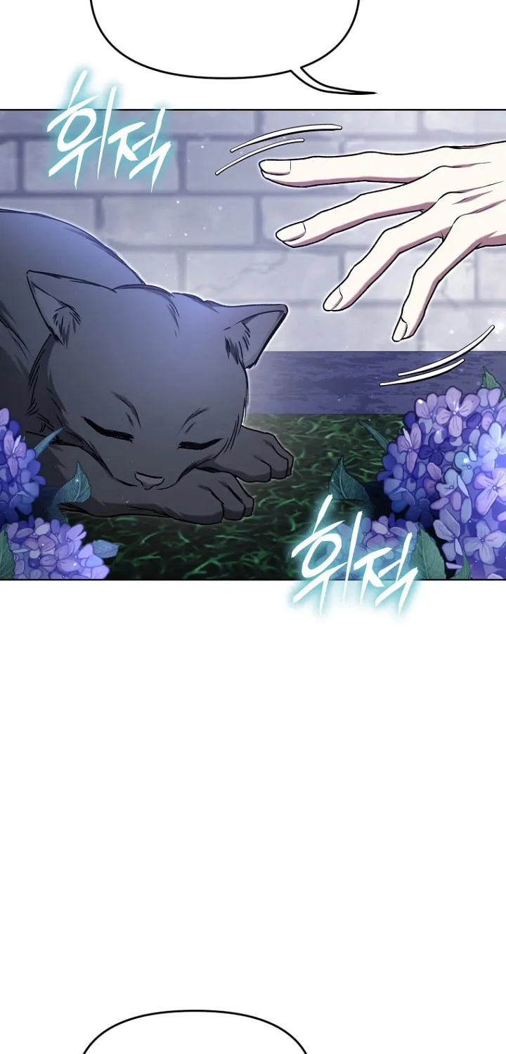 Outis Chapter 16 page 60 - 