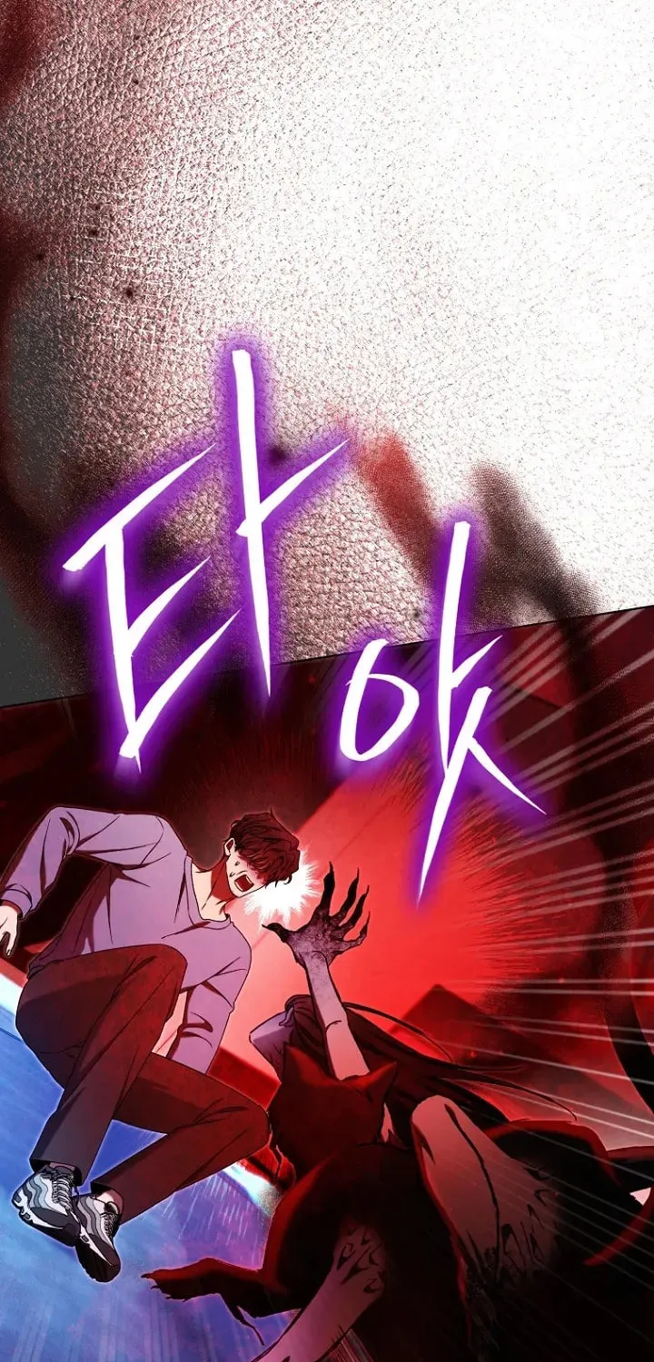 Outis Chapter 17 page 27 - 