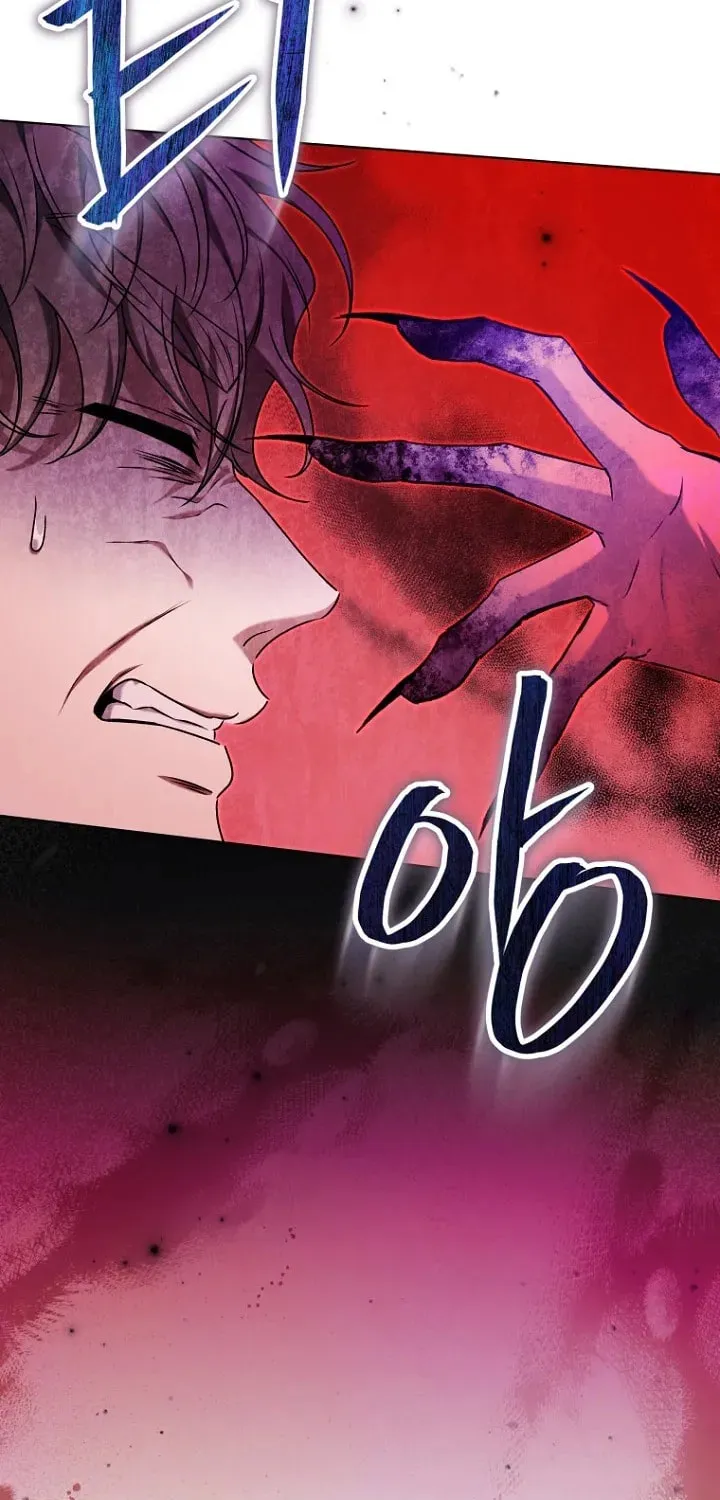 Outis Chapter 17 page 29 - 