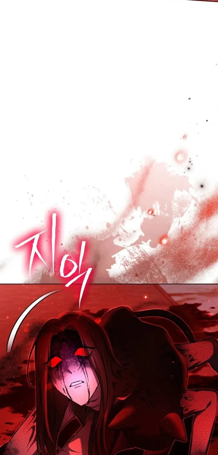 Outis Chapter 17 page 38 - 