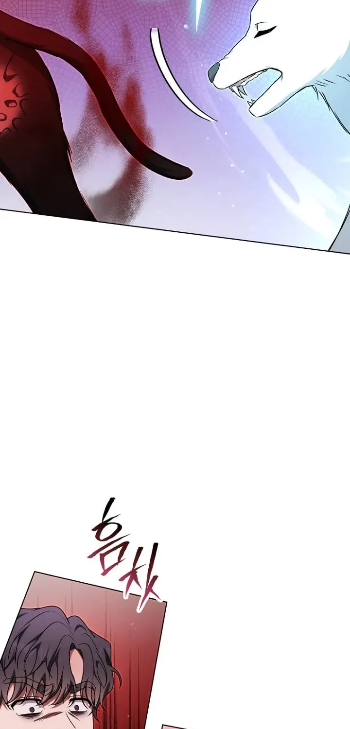 Outis Chapter 17 page 57 - 
