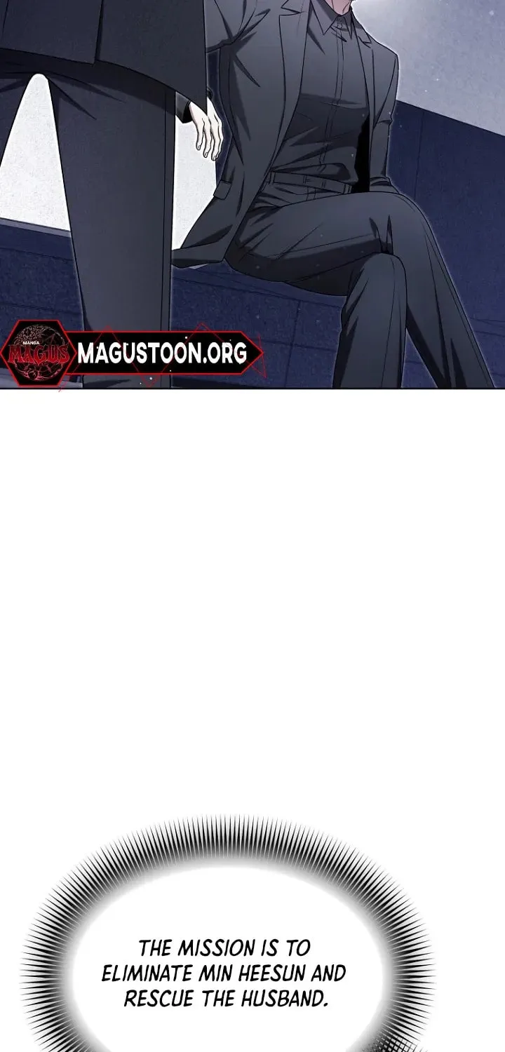 Outis Chapter 17 page 71 - 