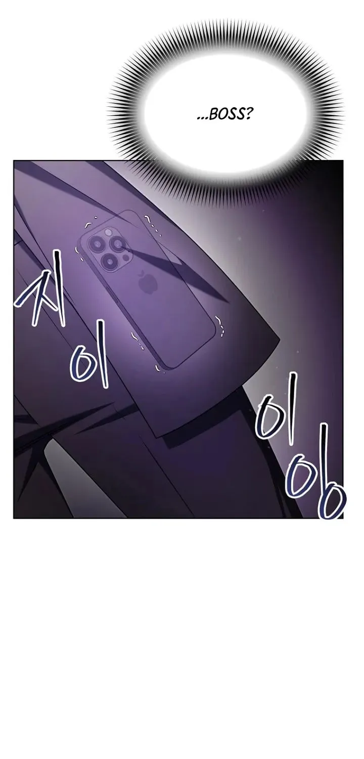 Outis Chapter 17 page 76 - 