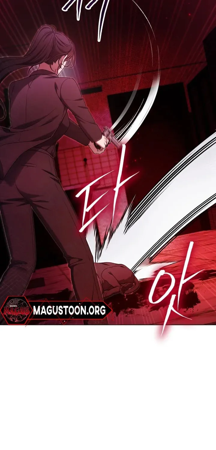 Outis Chapter 17 page 9 - 