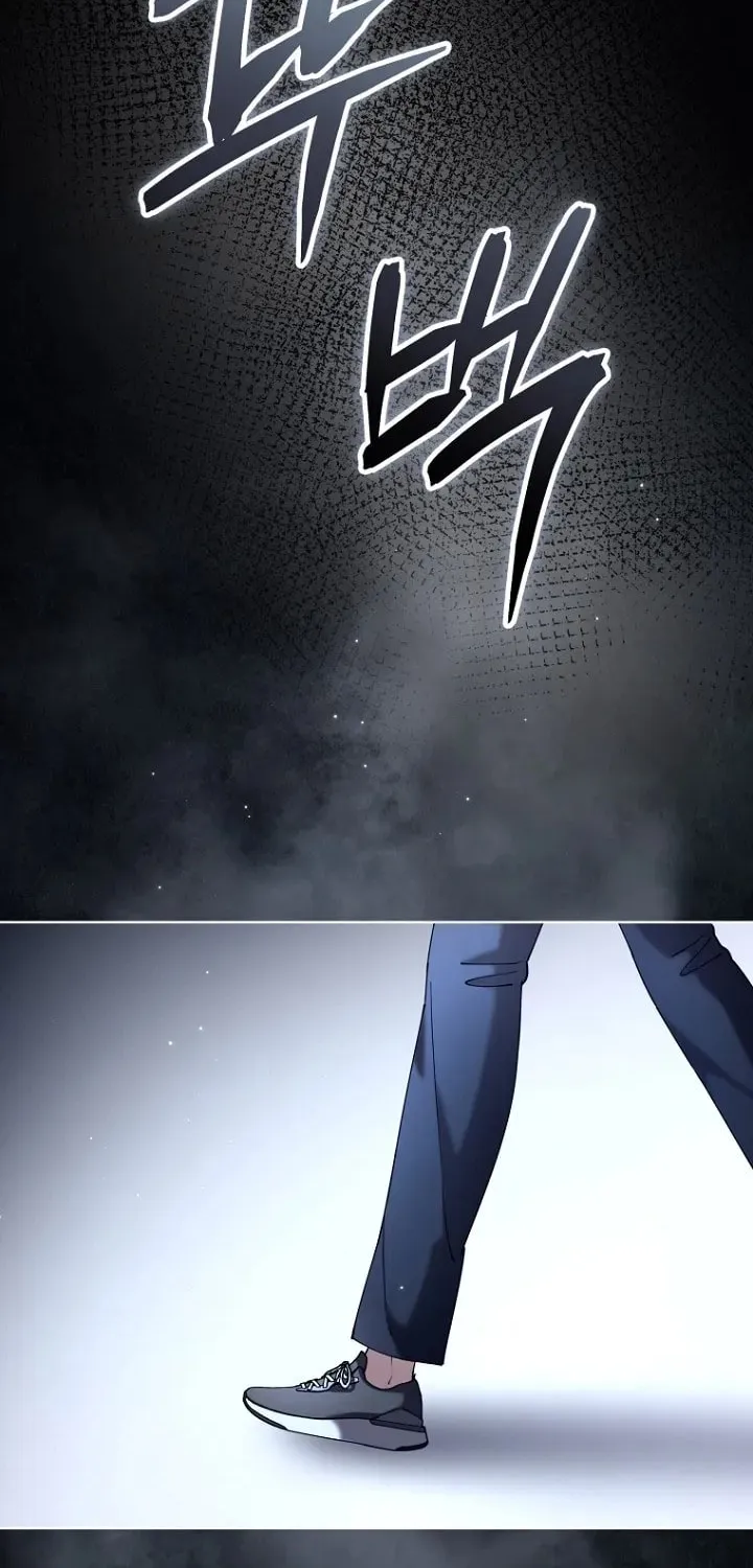 Outis Chapter 18 page 42 - 