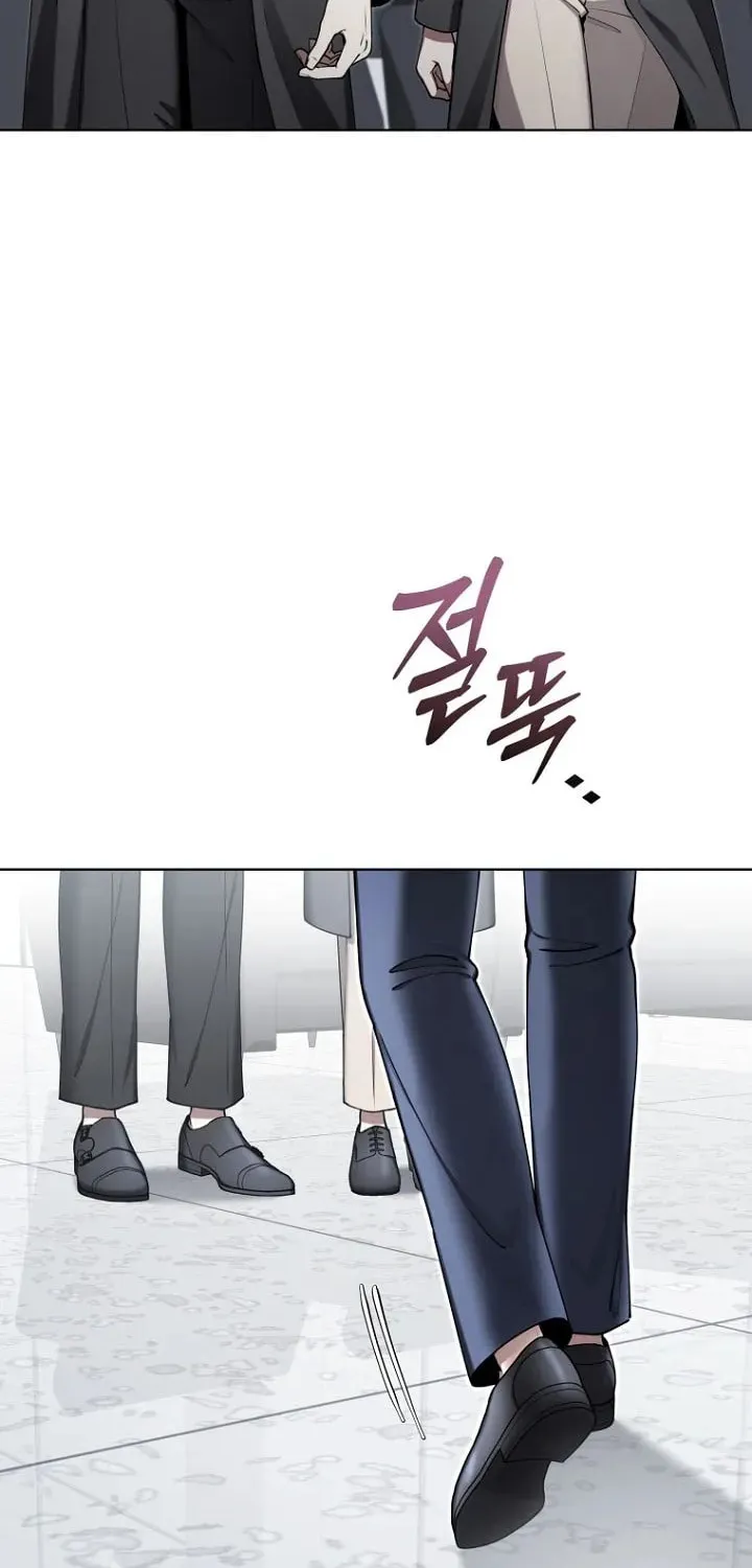 Outis Chapter 19 page 62 - 
