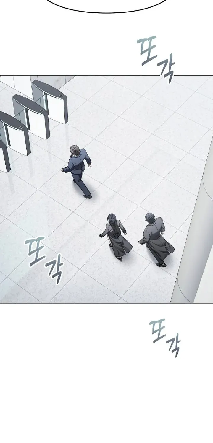 Outis Chapter 19 page 70 - 