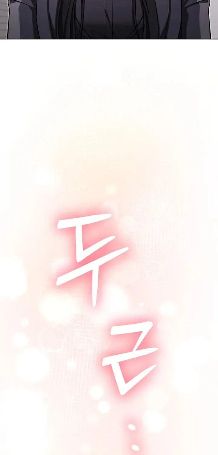 Outis Chapter 19 page 10 - 